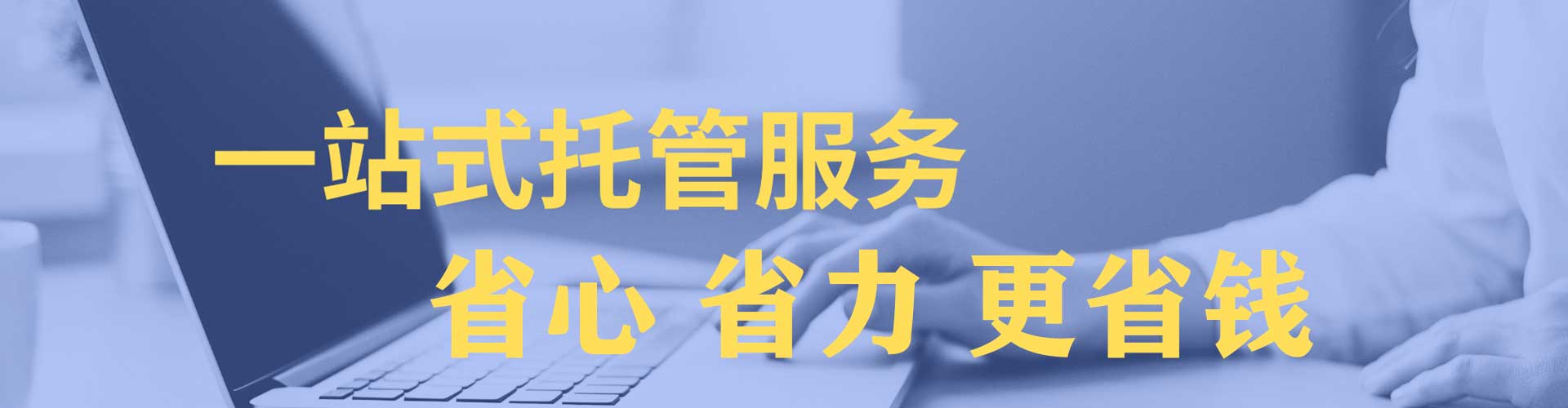 郾城百度竞价推广