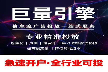 深度解析：信息流广告行业中的腾讯广告投放策略